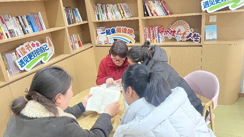 讀書(shū)活動(dòng)2